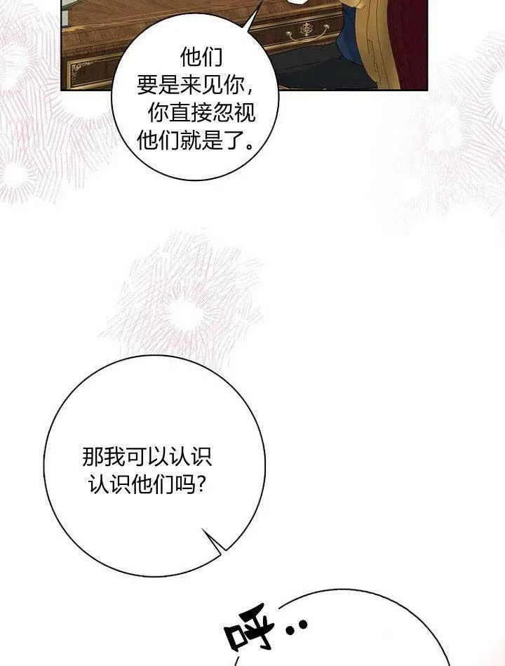 第13话30
