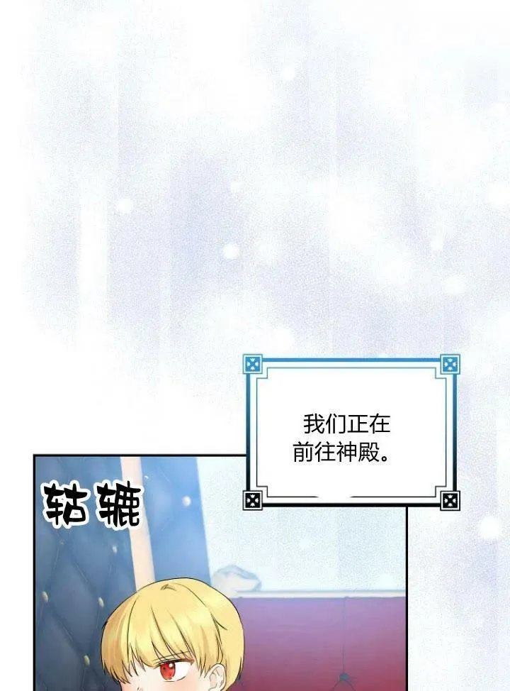第23话26