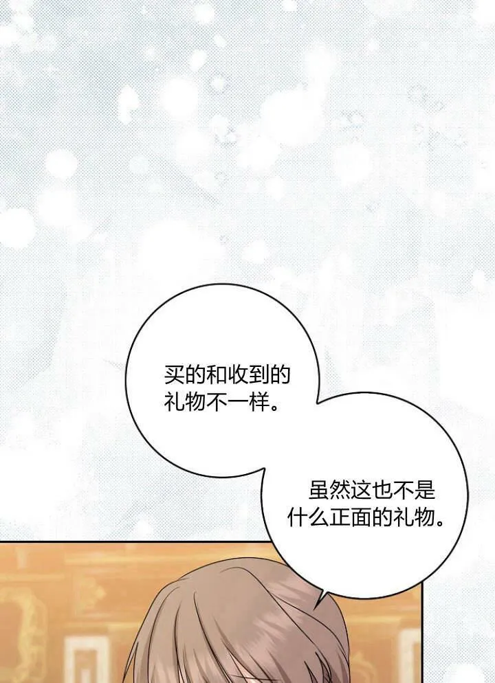 第31话106
