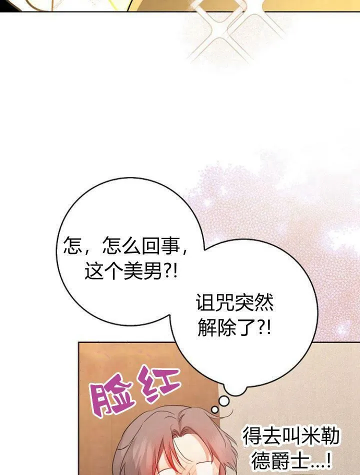 第20话109