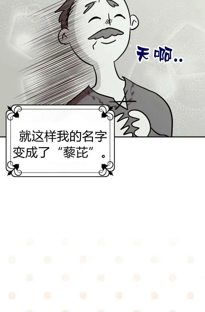 第01话54