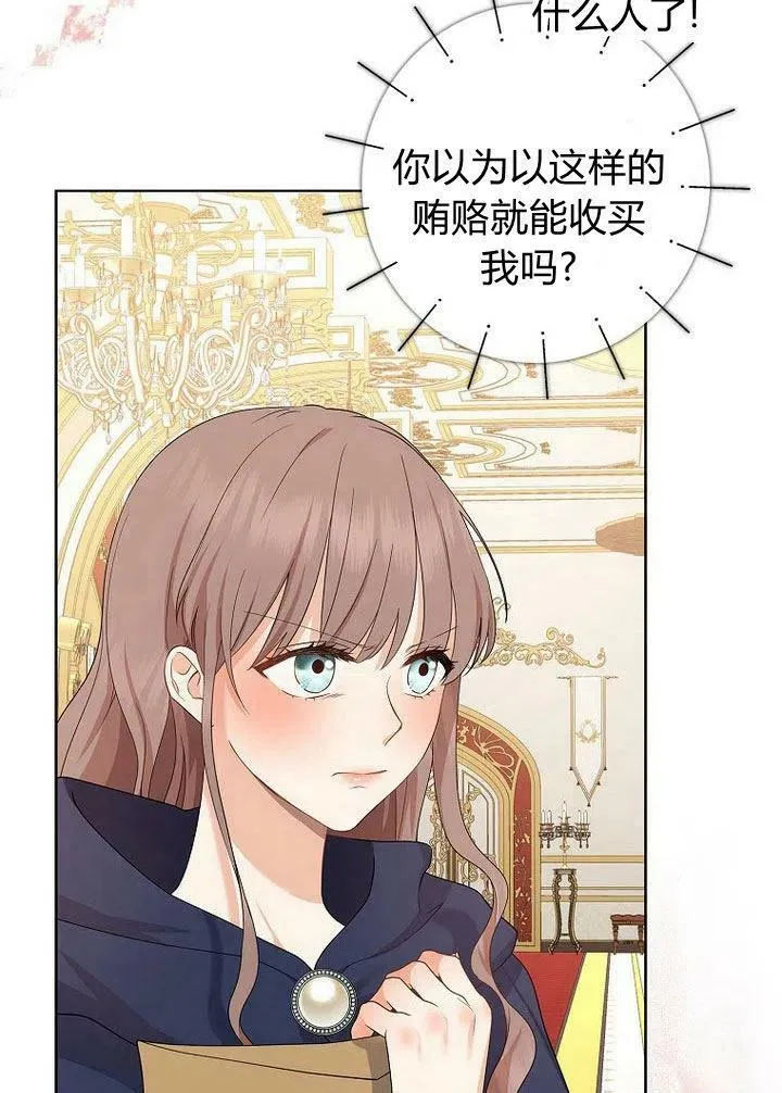 第11话95