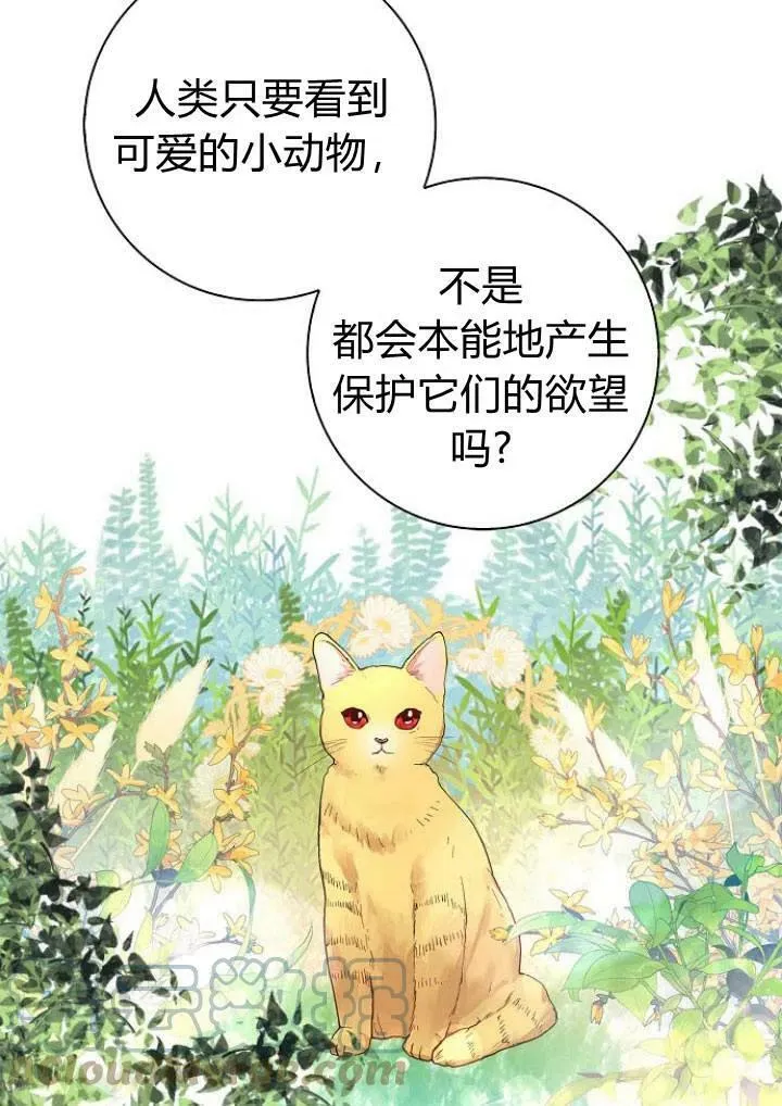 第06话80