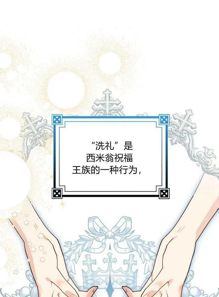 第23话29