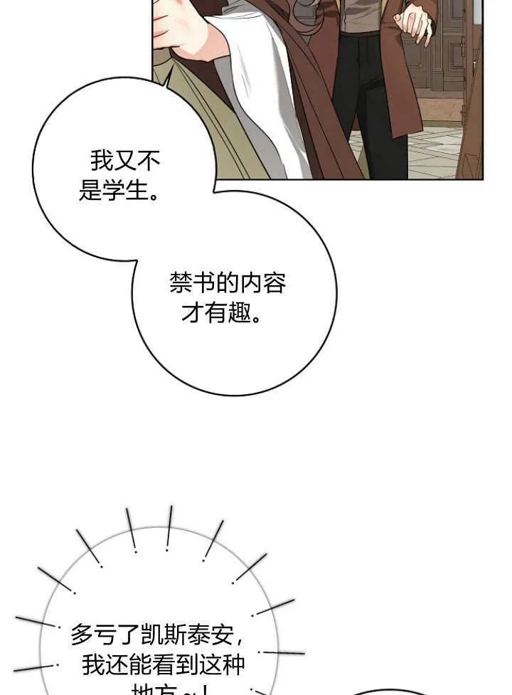 第28话45