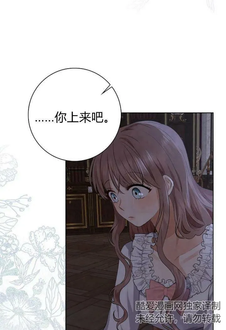 第09话97