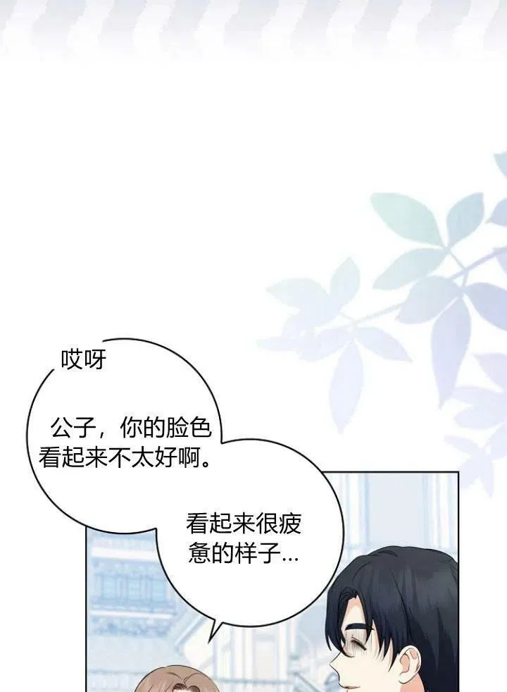 第27话11
