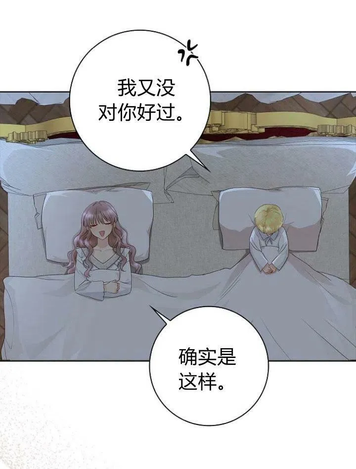 第14话119