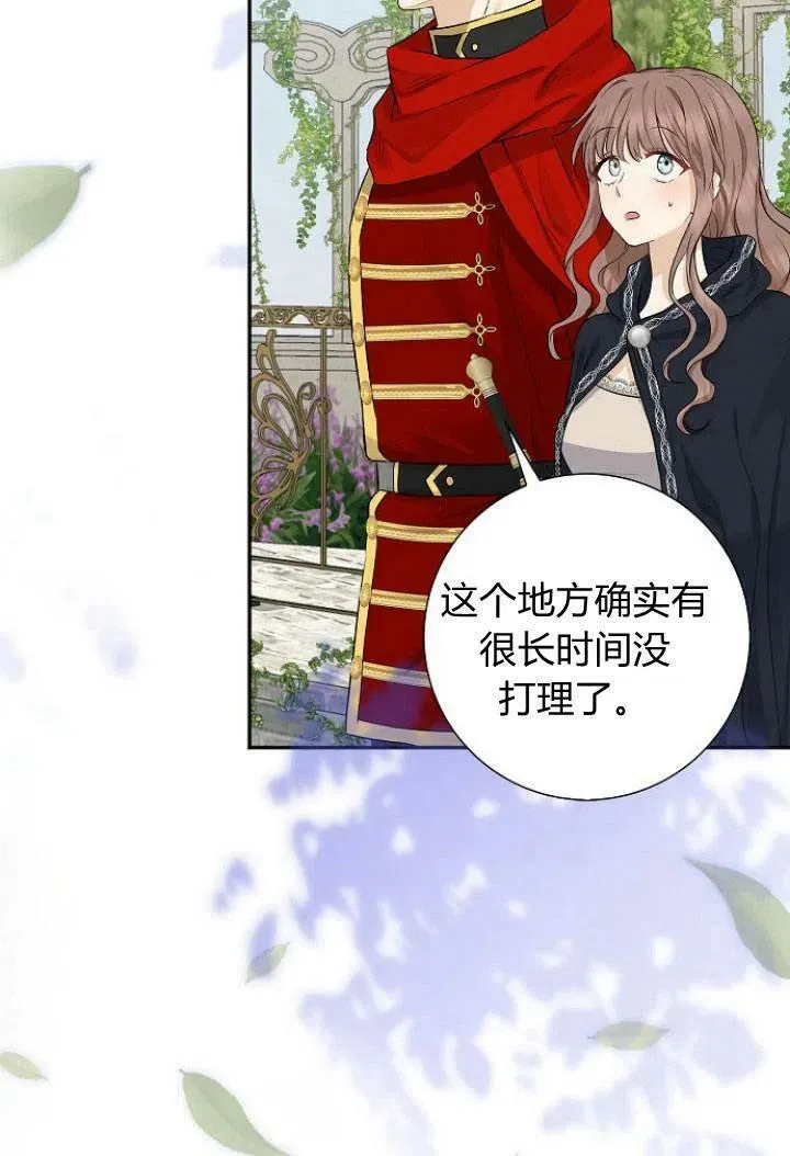第03话55