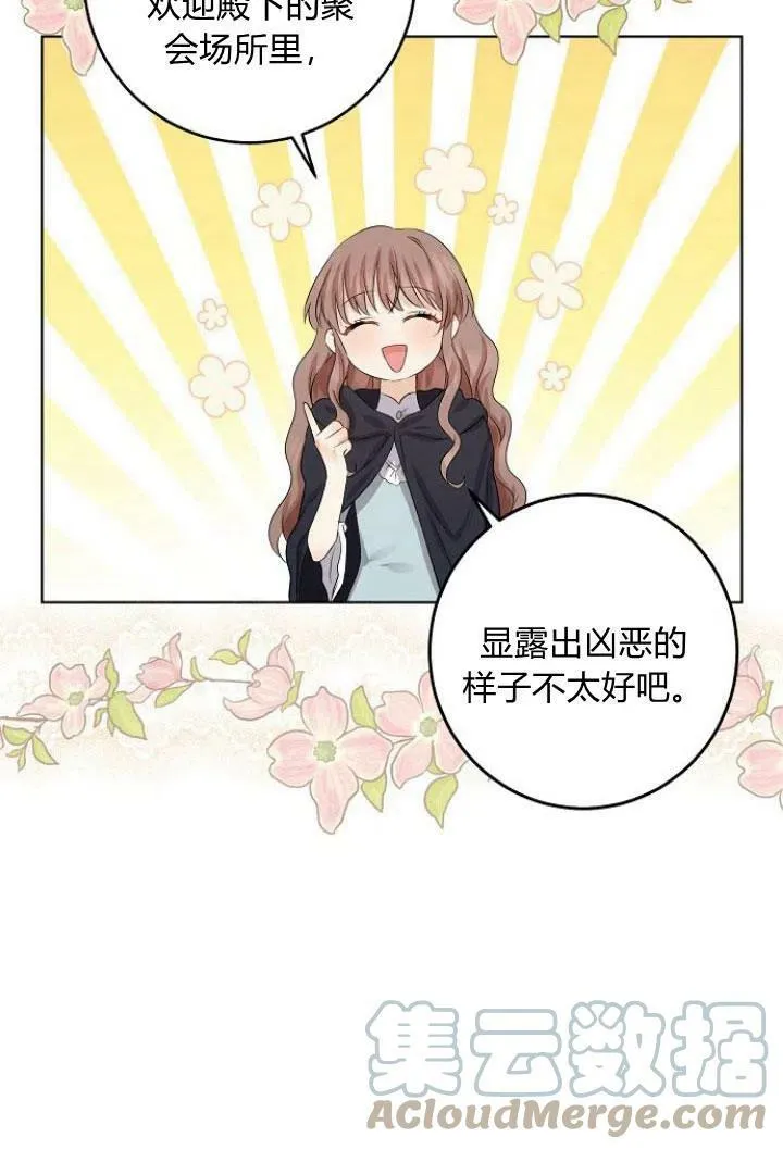 第08话40