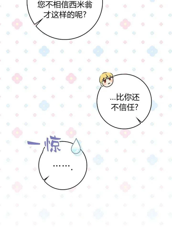 第24话89
