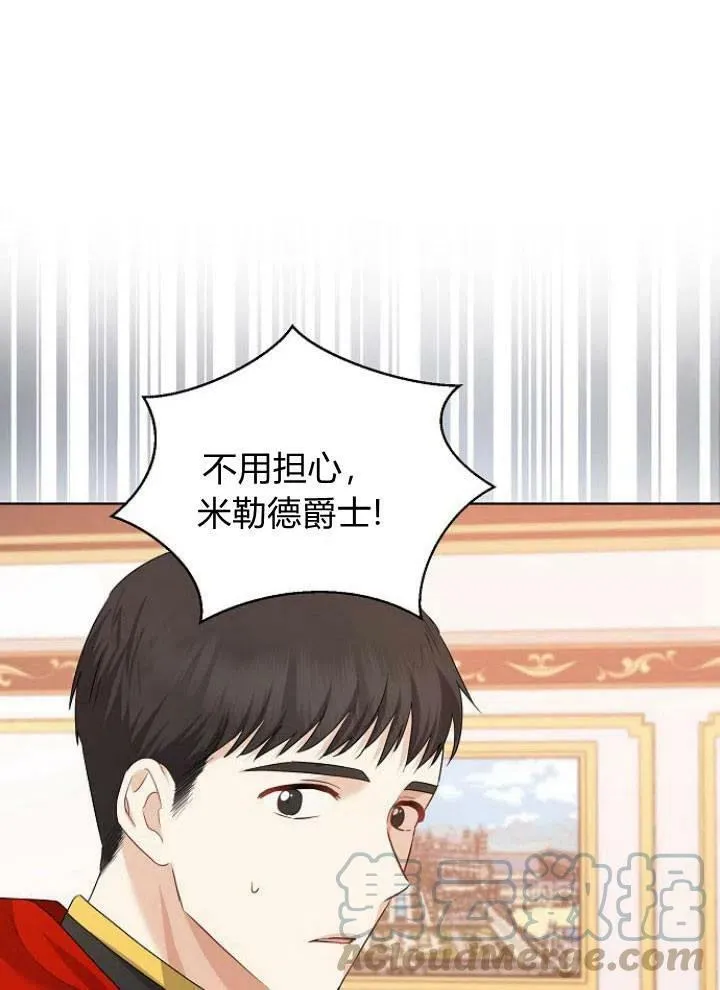 第06话16