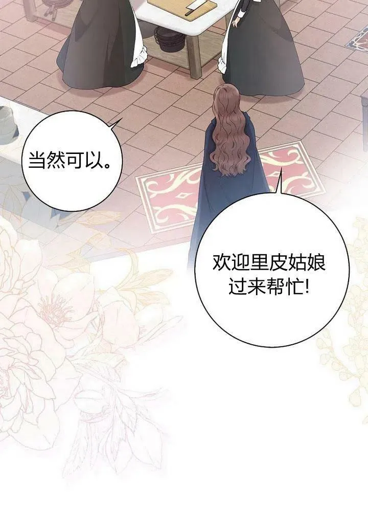 第11话151