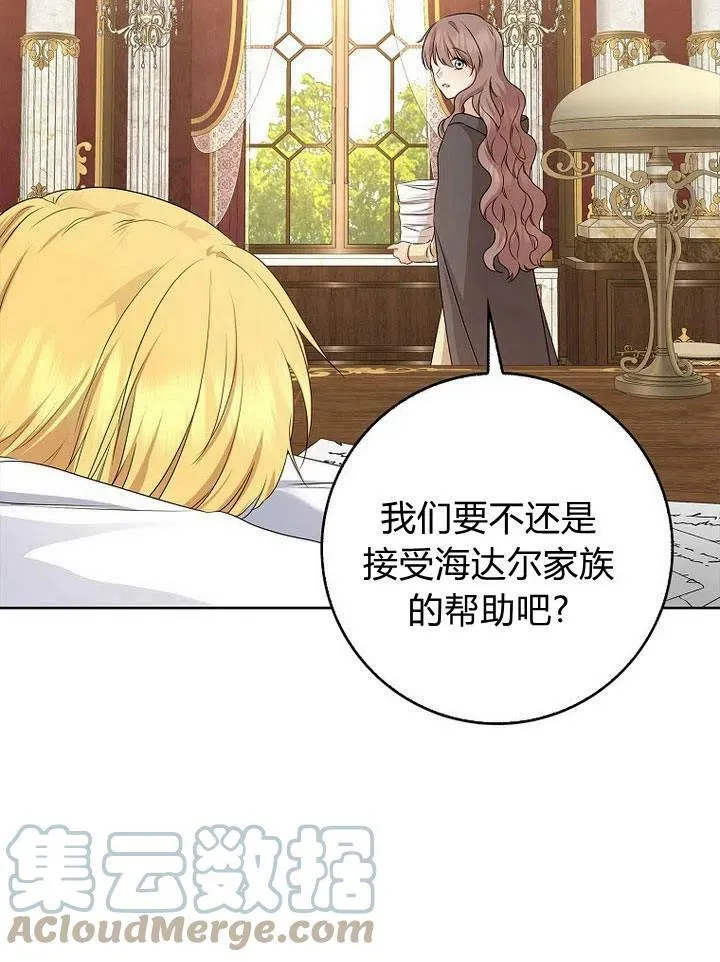 第18话69