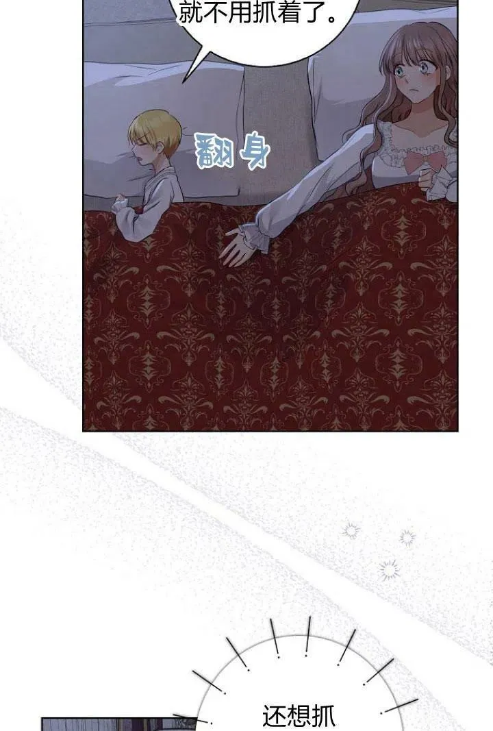 第09话109