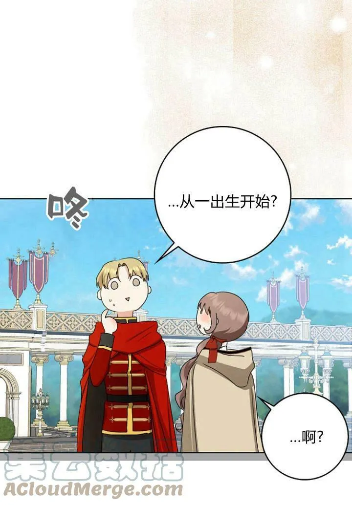 第31话68