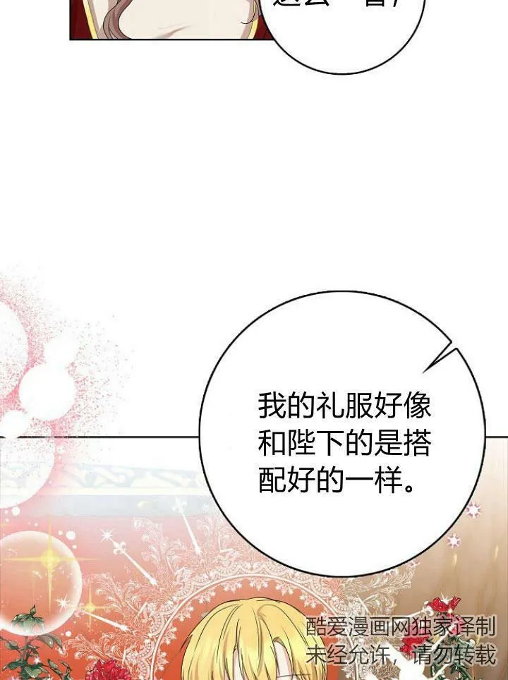 第16话107