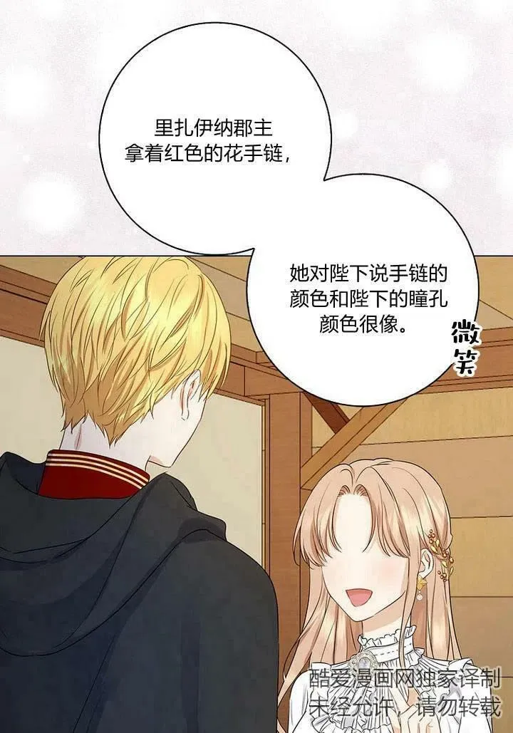 第02话67