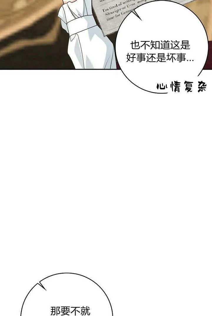 第34话43