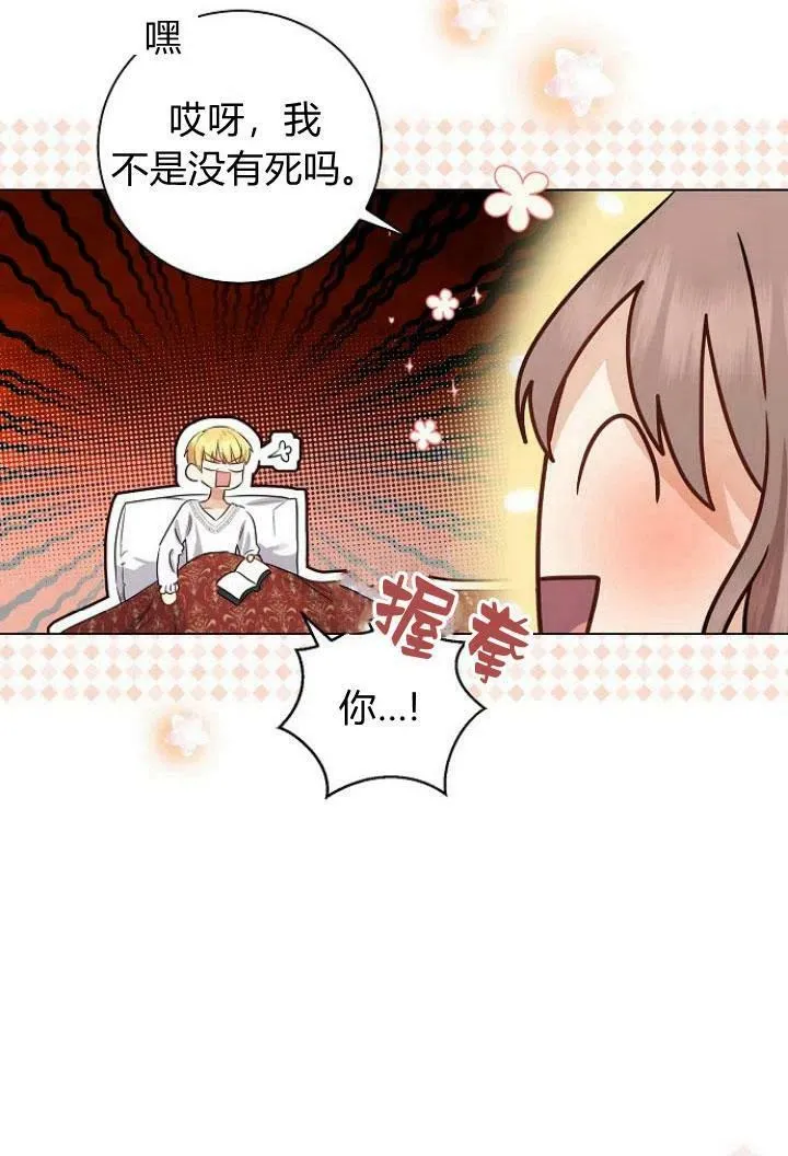 第09话59