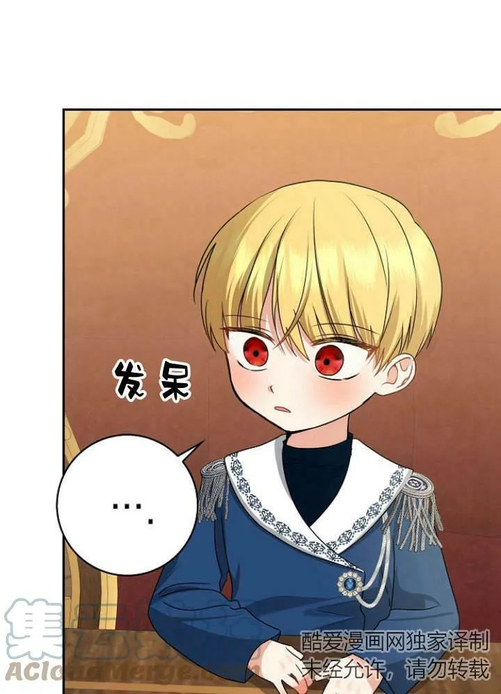 第31话140