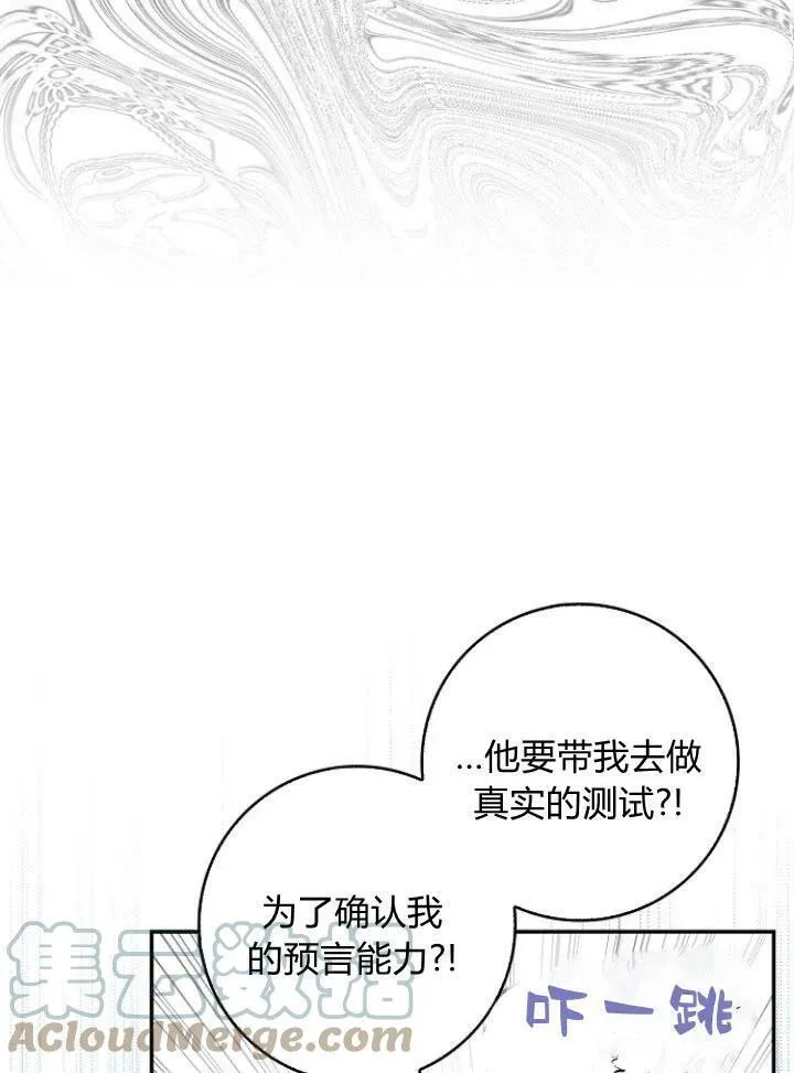 第24话44