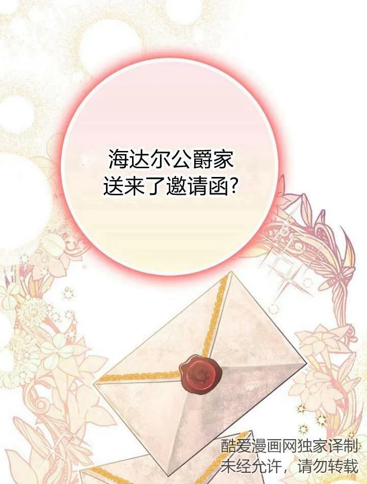 第16话93