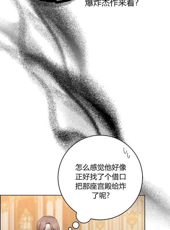 第25话31