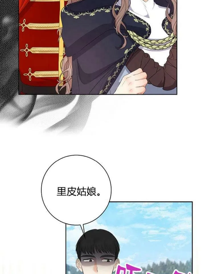 第14话73