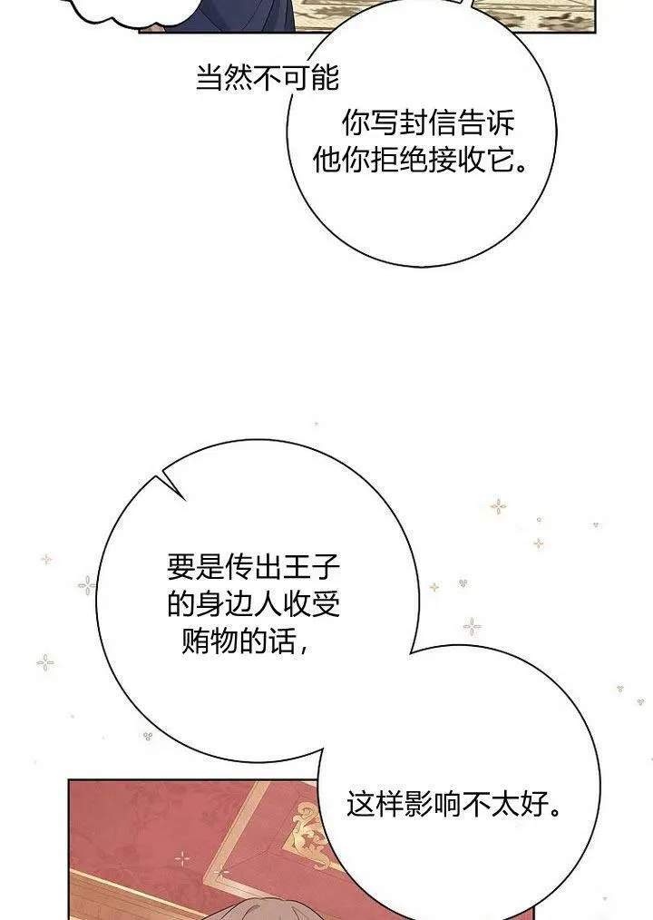第11话133