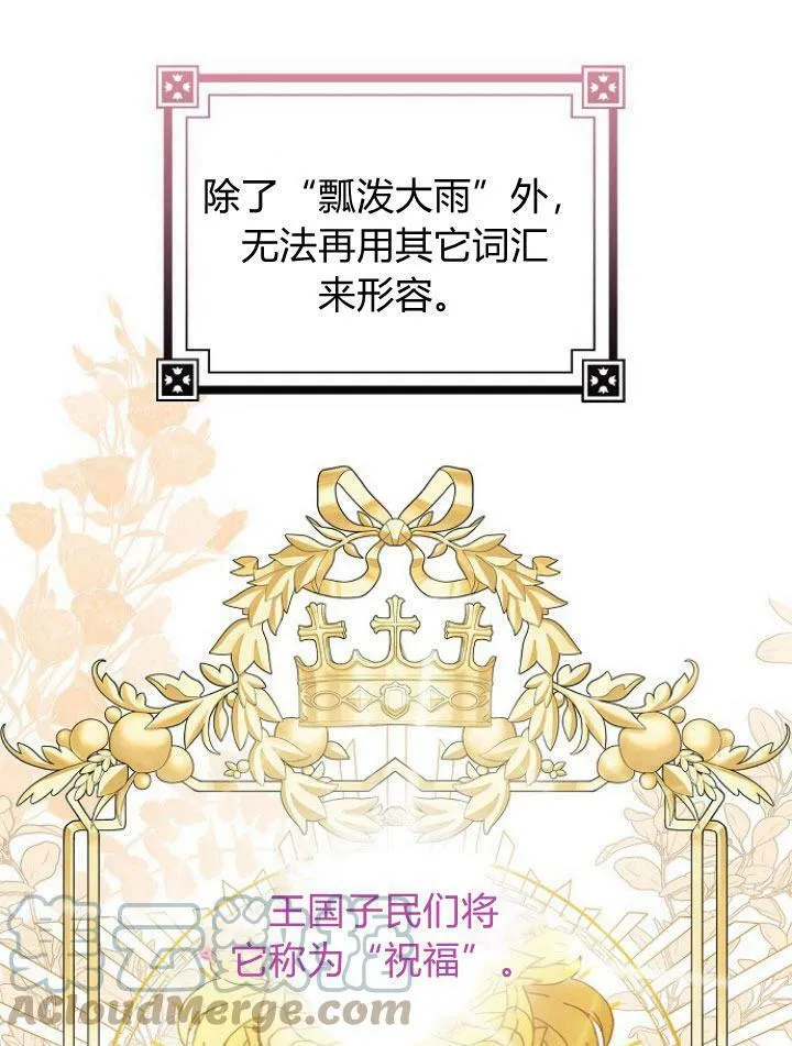 第20话24