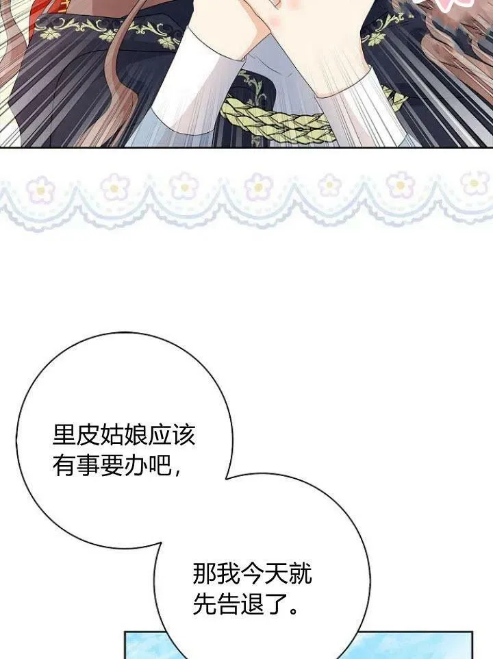 第14话33