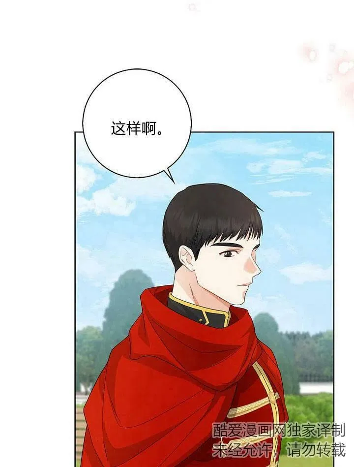 第13话46