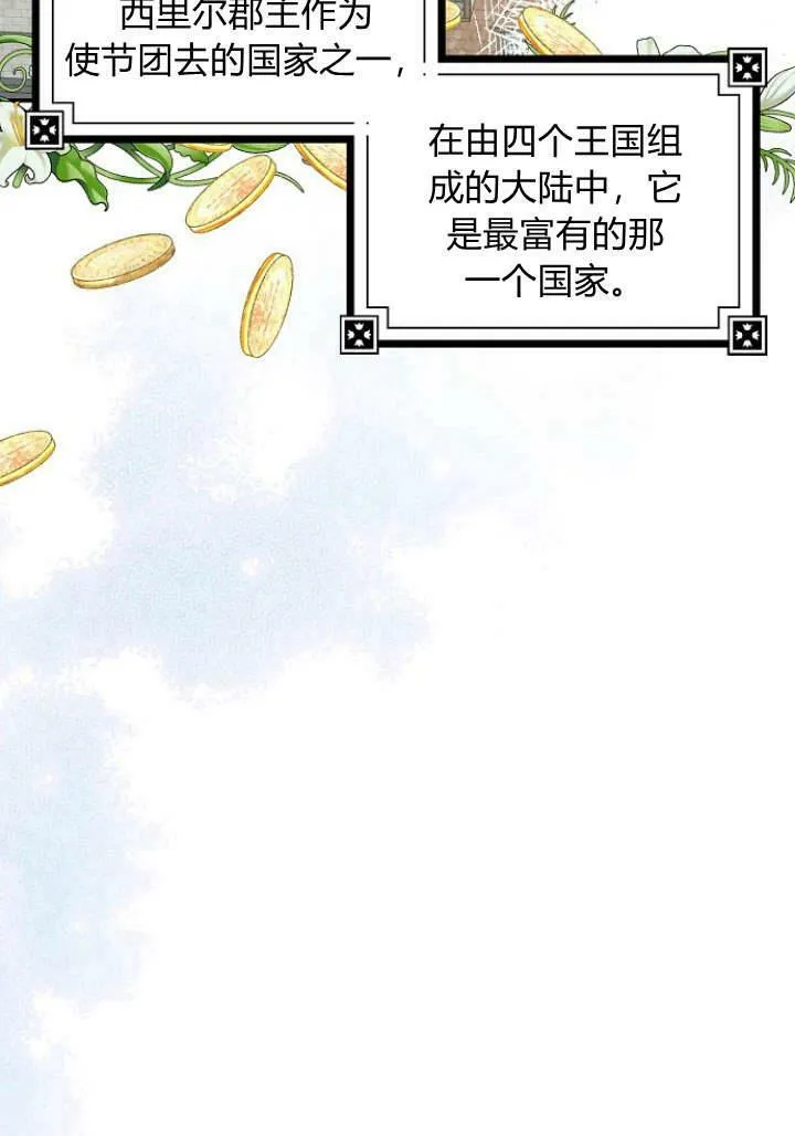 第29话66