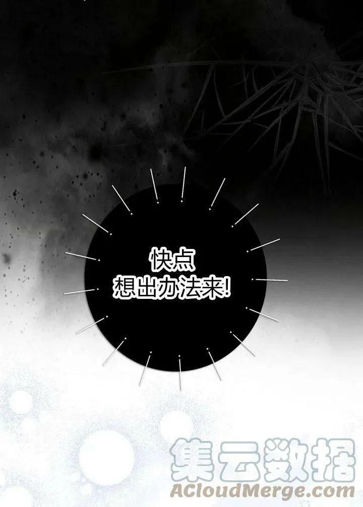 第02话21