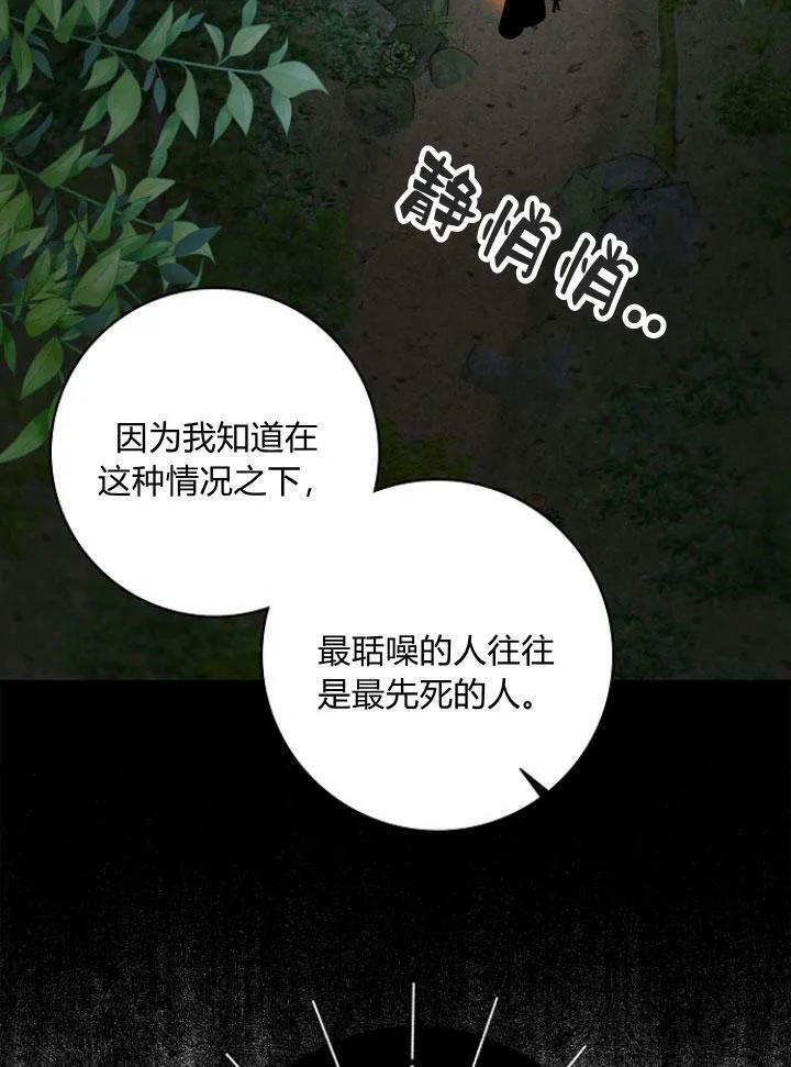 第25话38