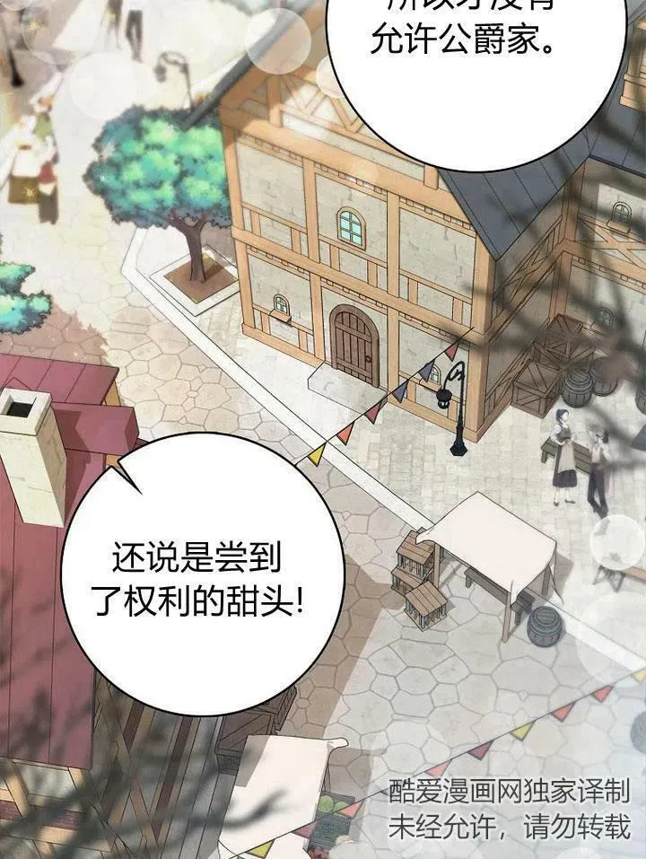 第18话103