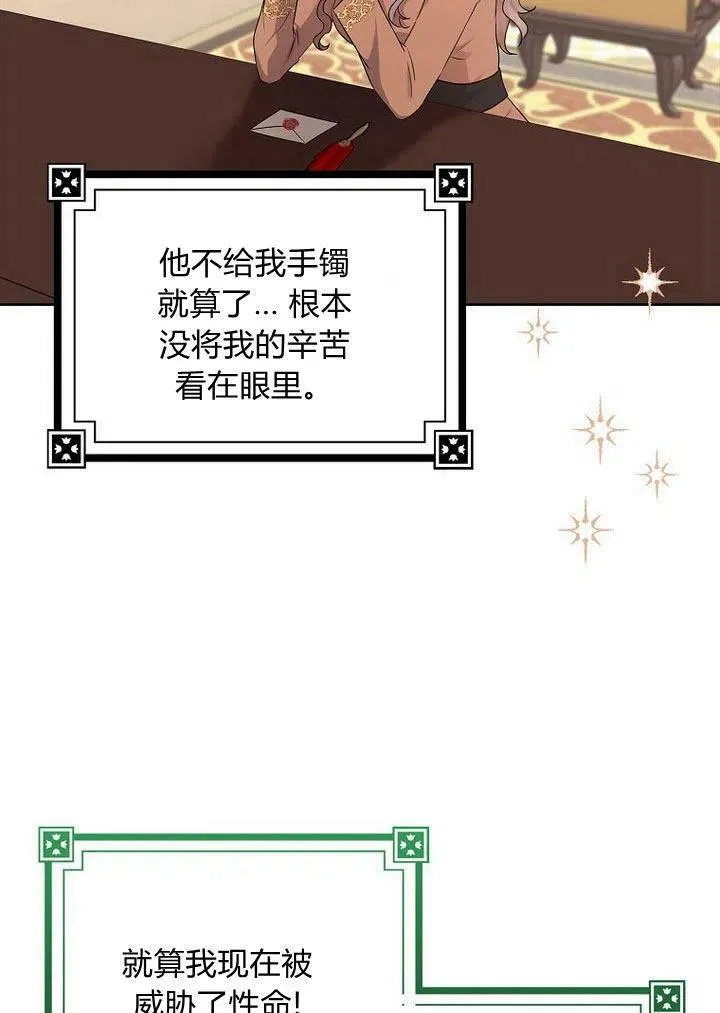 第11话139