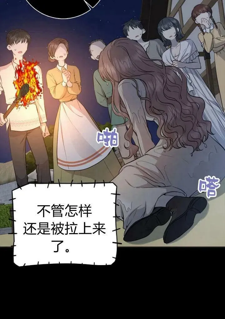 第01话34