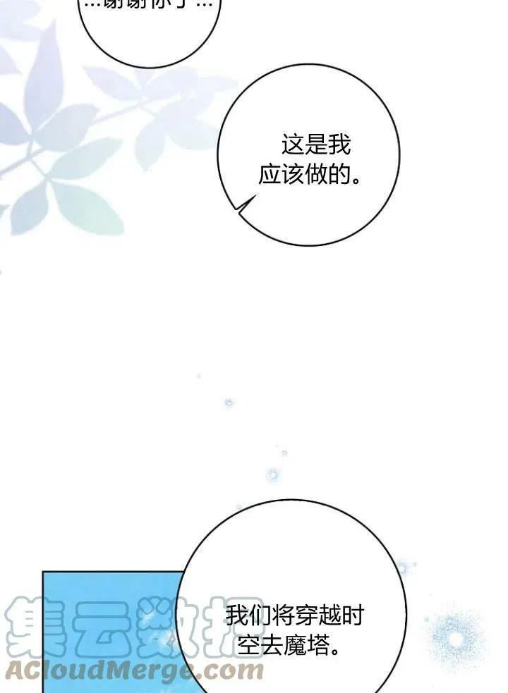 第27话16