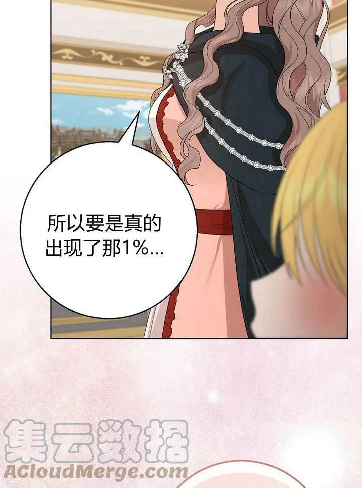 第19话100