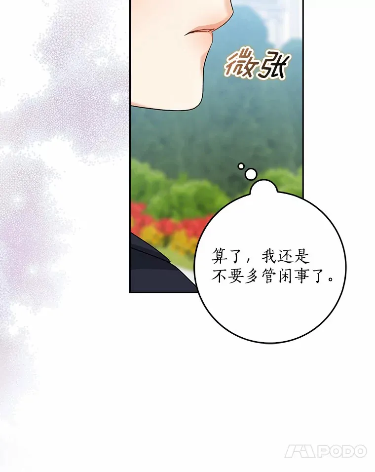 35.偶遇索伦106