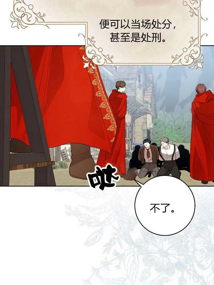 第19话19