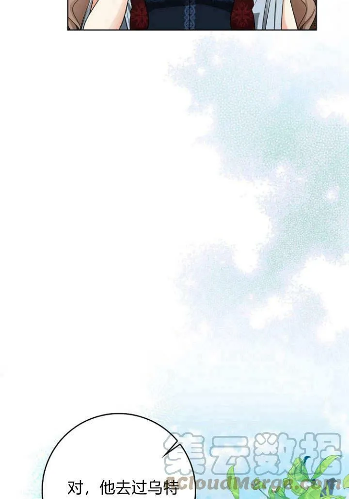 第29话64
