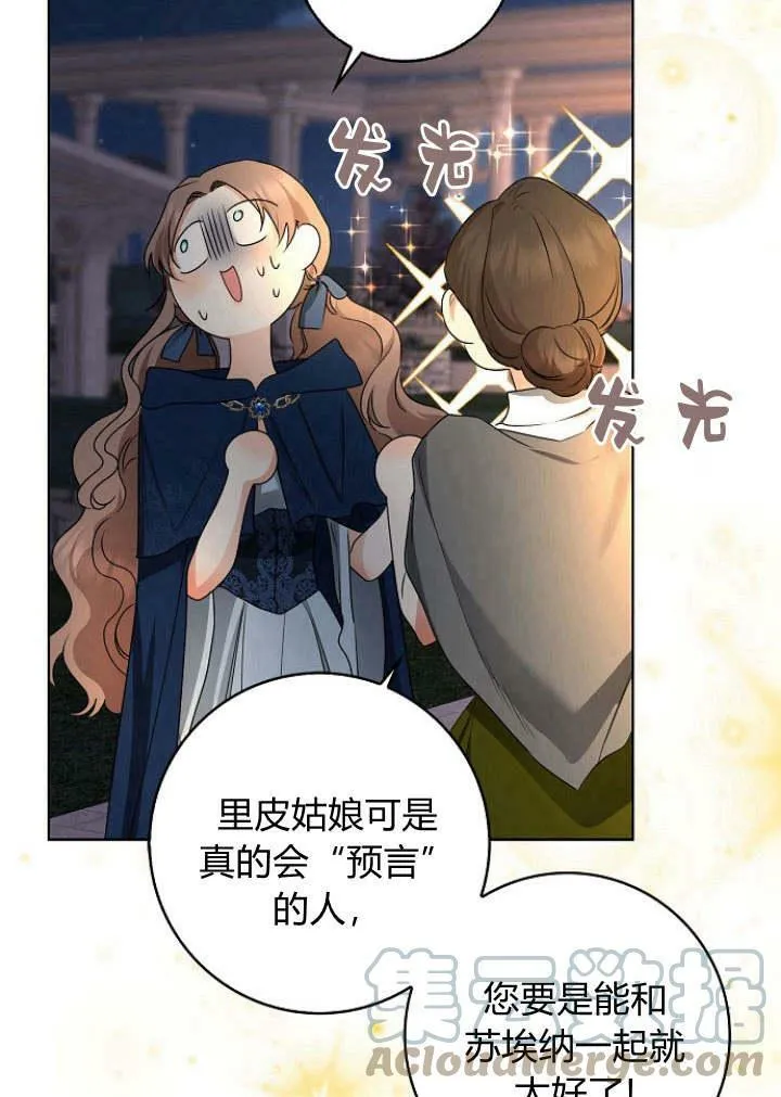 第30话77