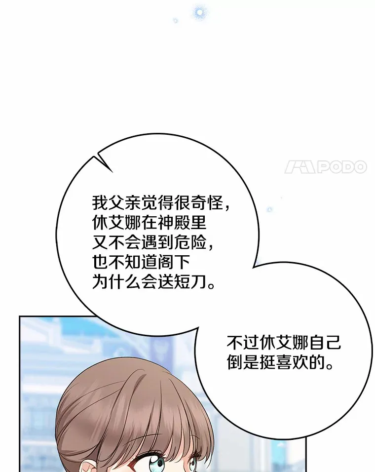 35.偶遇索伦110