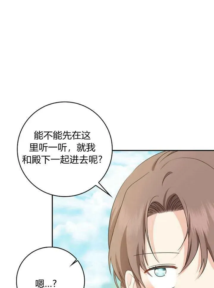 第24话51