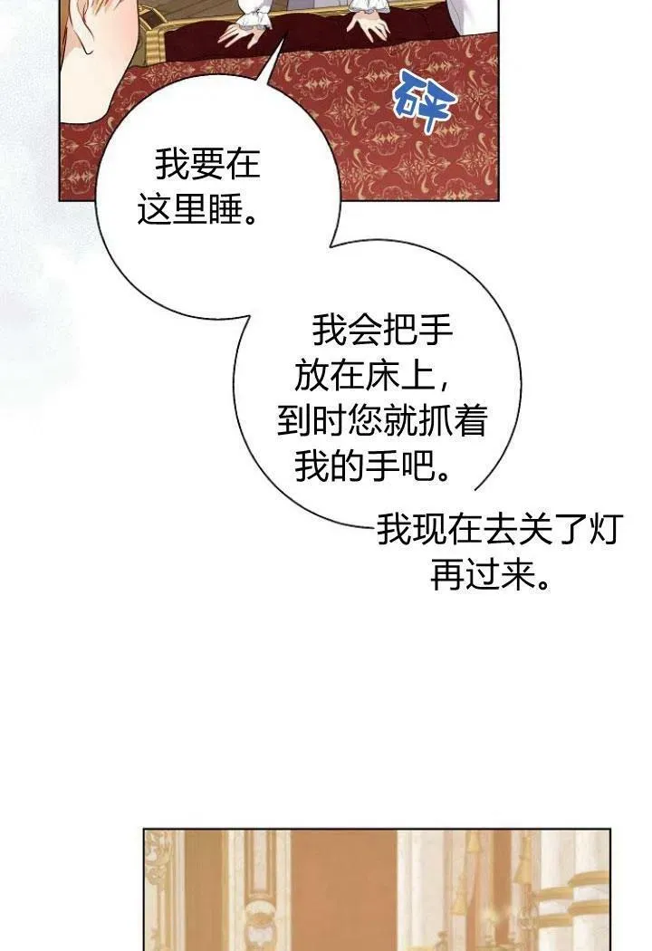 第09话91