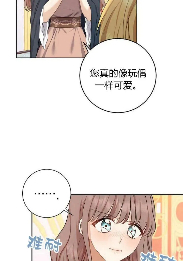第06话66