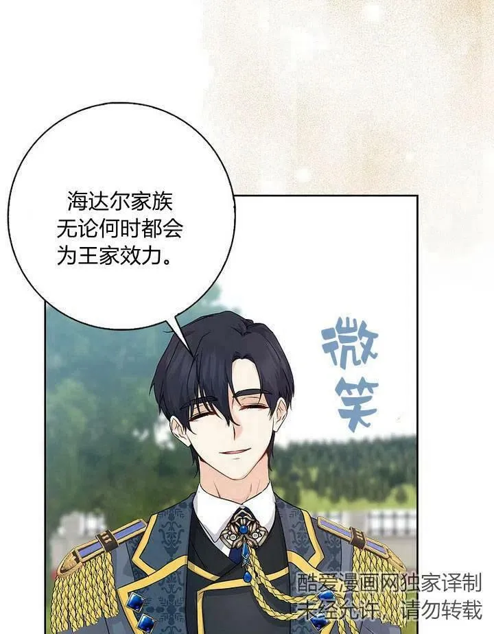 第13话101